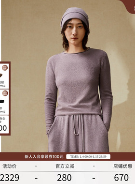 EXCEPTION例外女装秋冬款毛针织衫圆领卷边设计保暖羊毛衫打底衫