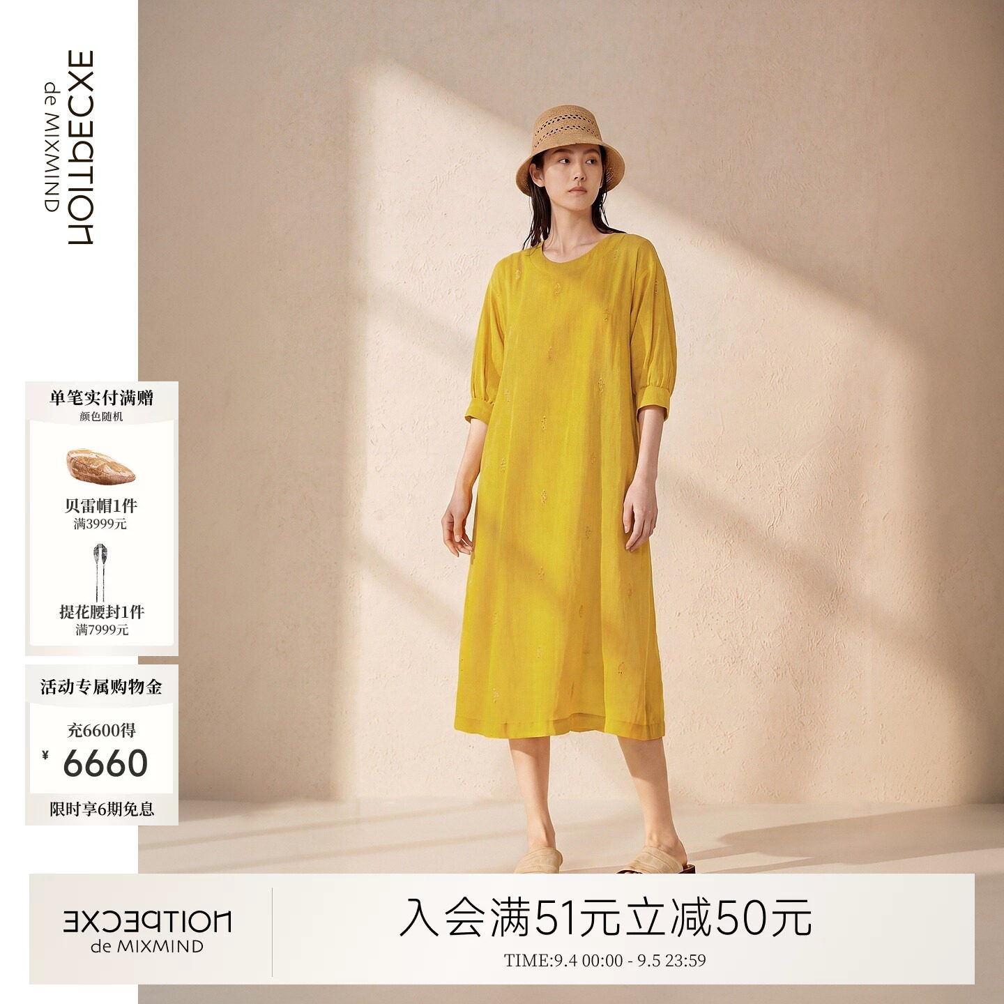 例外夏季廓形女连衣裙女装显瘦