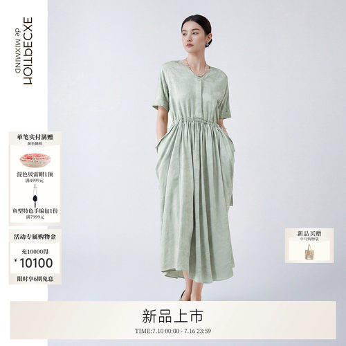 山吟提花