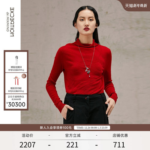 EXCEPTION/例外提花工艺毛针织衫