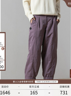 EXCEPTION例外女装春秋款简约宽松智能发热保暖加厚束脚休闲裤