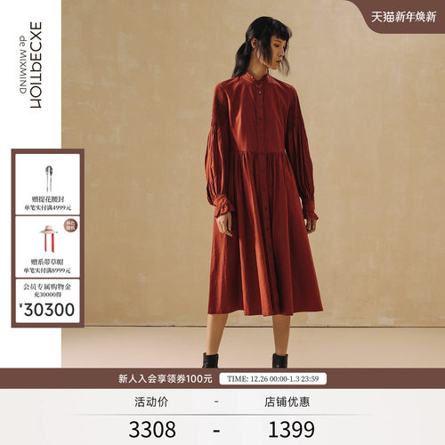 EXCEPTION例外泡泡袖设计连衣裙