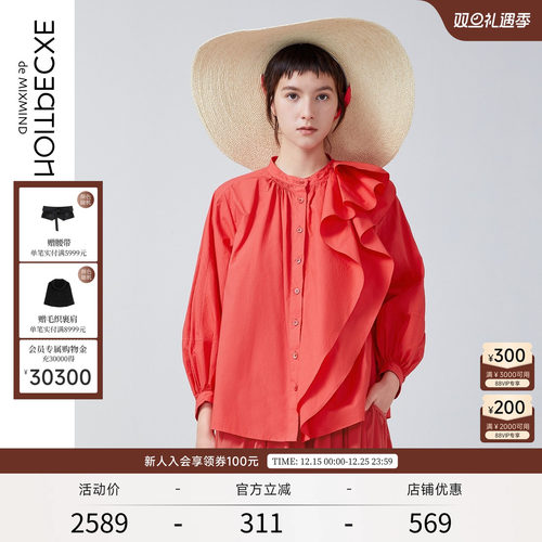 长袖衬衫EXCEPTION春季通勤宽松