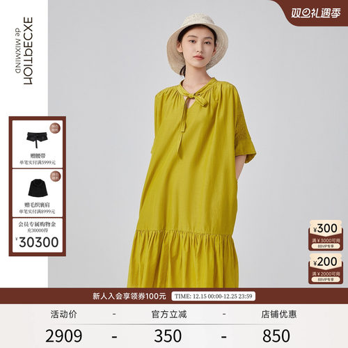 例外裁片绣花连衣裙宽松显瘦