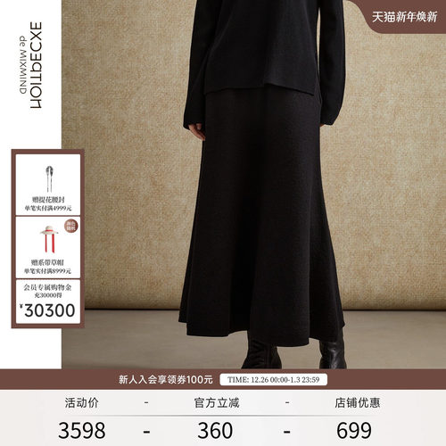 冬季半身裙EXCEPTION高级