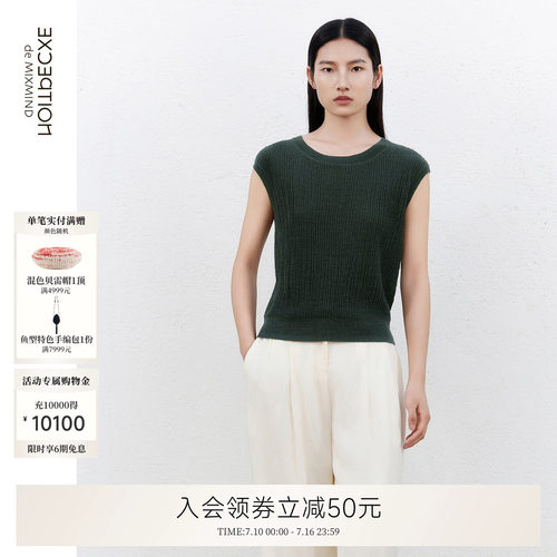 简约百搭圆领短款透气毛针织衫