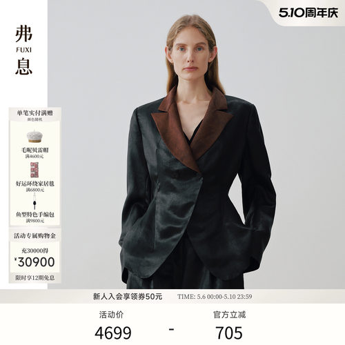 素平缎香云纱