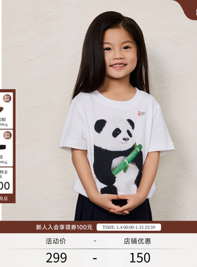 EXCEPTION例外年童装俏皮可爱熊猫印花纯棉透气短袖T恤
