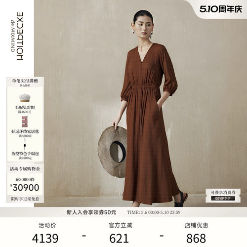 自相丝棉