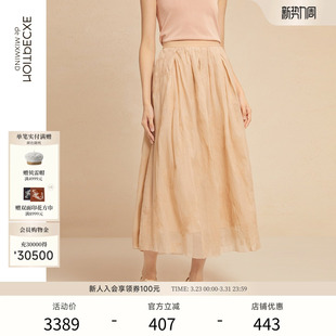 裙子女 半身裙匹绣工艺不规则叠褶新中式 EXCEPTION例外女装 春夏款