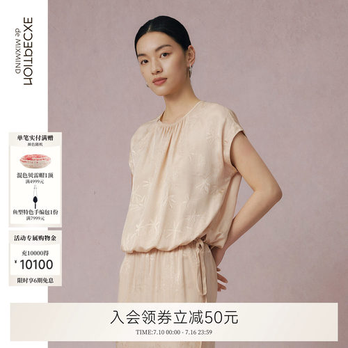 素羽提花
