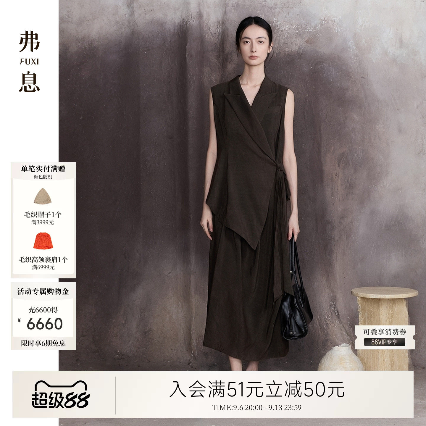 弗息丨EXCEPTION例外联名设计亚麻透气西装领马甲新中式连衣裙