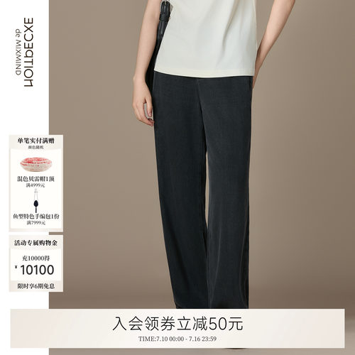天丝牛仔