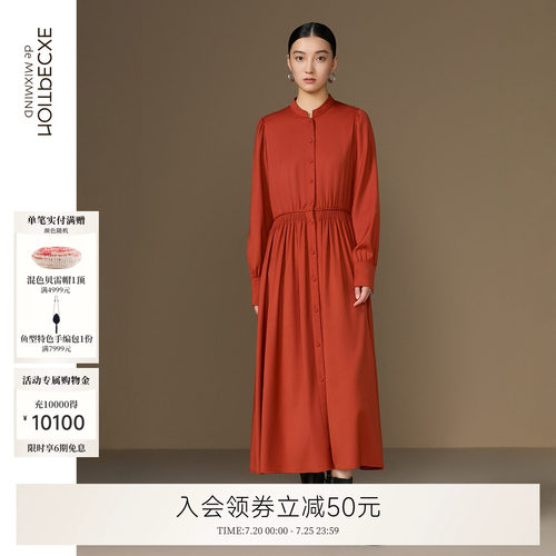 今骊羊毛