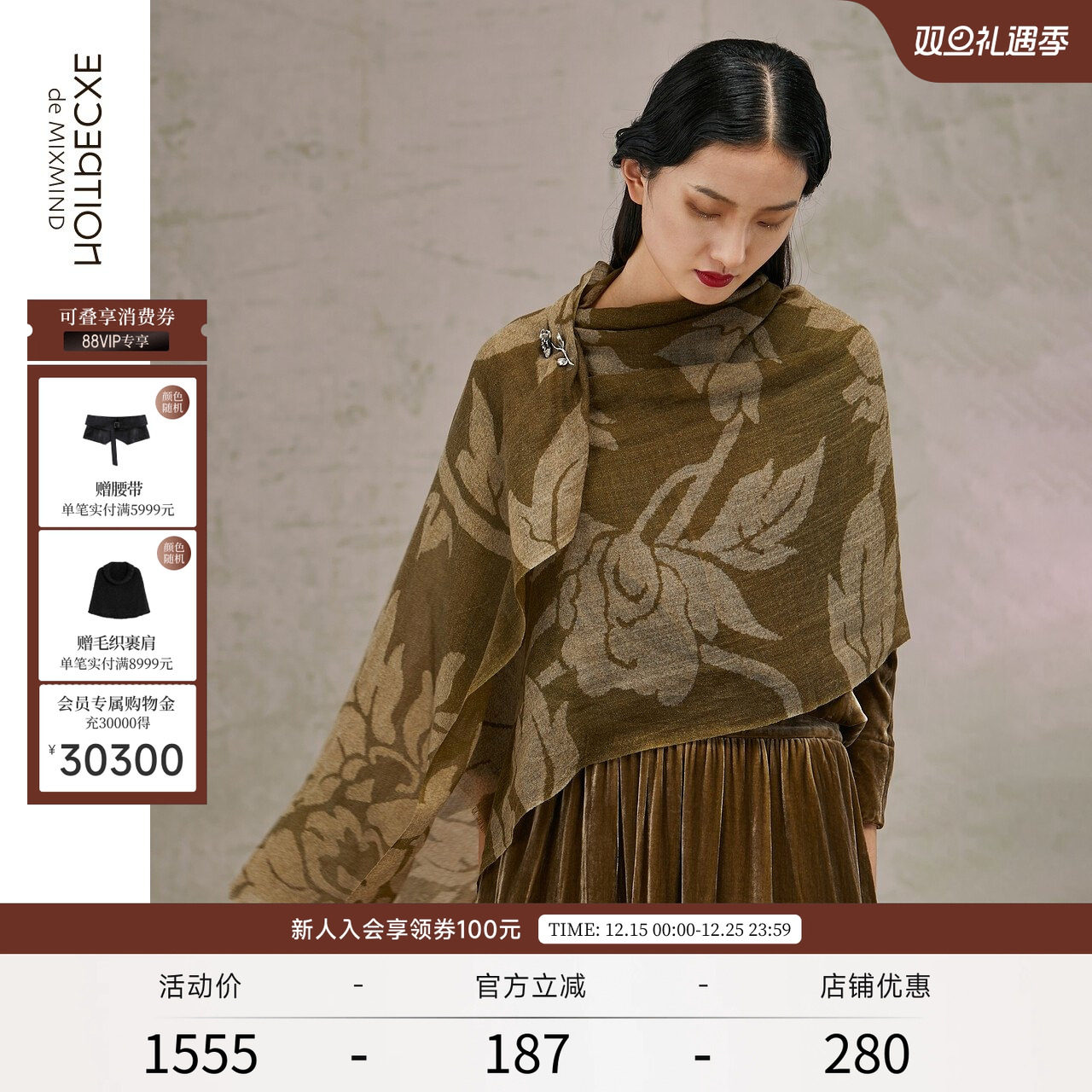 牛绒羊毛，主题印花