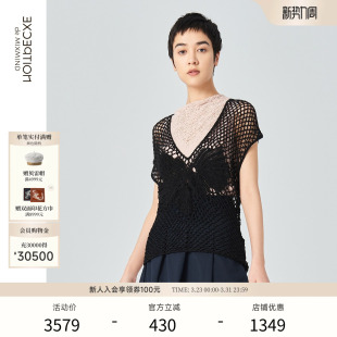 洋气手钩工艺V领背心吊带内搭 时尚 EXCEPTION例外女装 春秋款