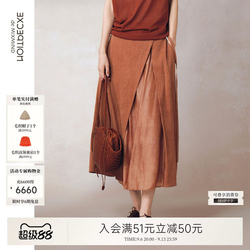 例外夏季廓形女拼接半身裙百搭