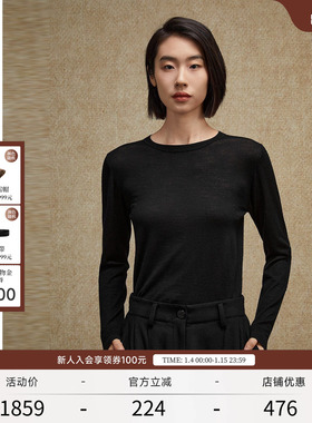 EXCEPTION例外女装秋冬款毛针织衫绵羊毛保暖圆领直筒毛衣打底衫