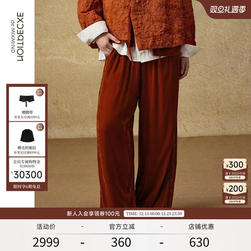 丝绒长裤例外橡筋设计新中式
