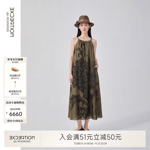 例外女连衣裙女装显瘦优雅日常