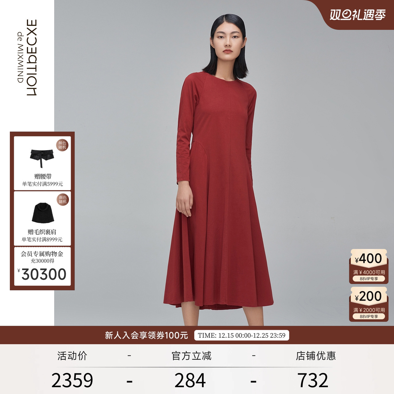 EXCEPTION夏季气质吊染连衣裙