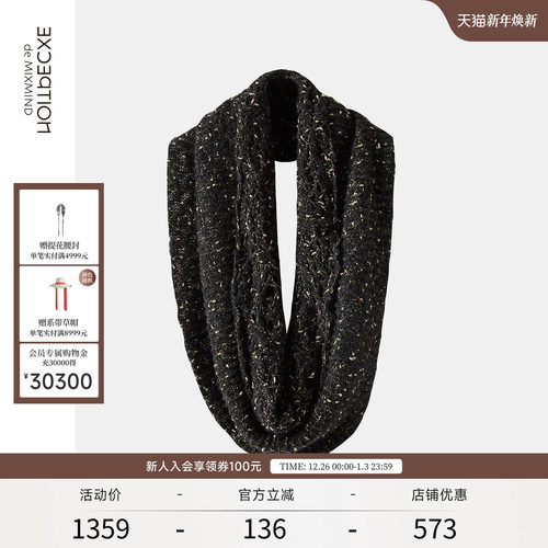 exception春秋款原创设计围脖