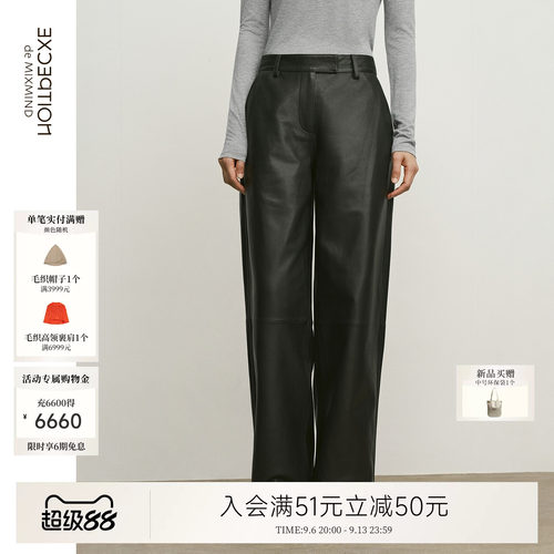 EXCEPTION例外绵羊皮直筒裤高腰加长腰头简约利落百搭通勤皮裤女