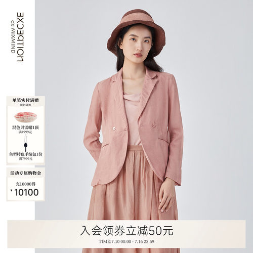 例外西装EXCEPTION匹绣工艺西装