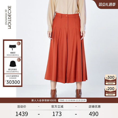 例外春秋款气质七分休闲风裙裤