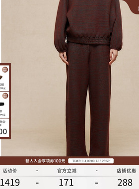 EXCEPTION例外女装春秋款绵羊毛混纺裤子抽绳设计口袋直筒长裤女