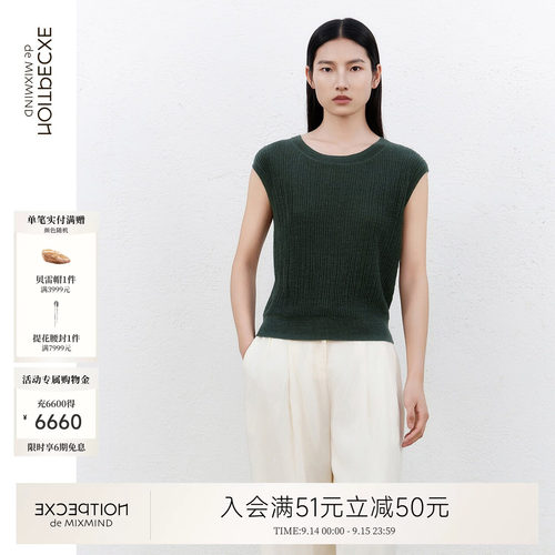 例外桑蚕丝简约女圆领针织衫百搭
