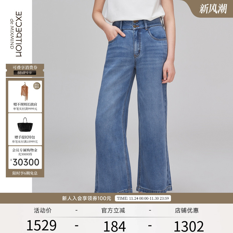 休闲宽松直筒EXCEPTION牛仔长裤