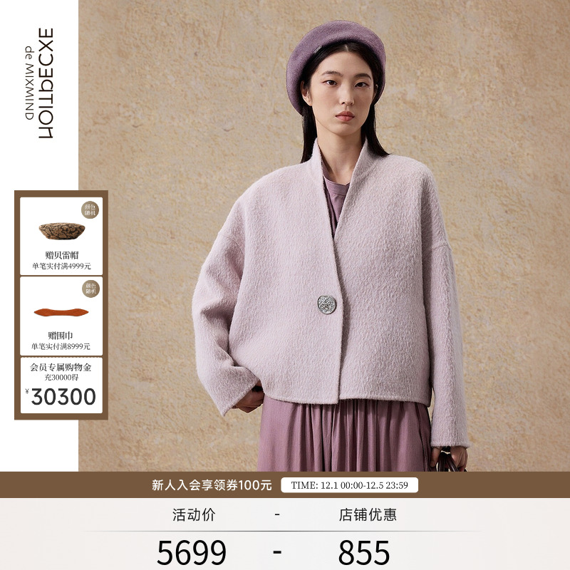 EXCEPTION例外女装短款毛呢外套女秋冬绵羊毛廓形大衣女初冬穿搭