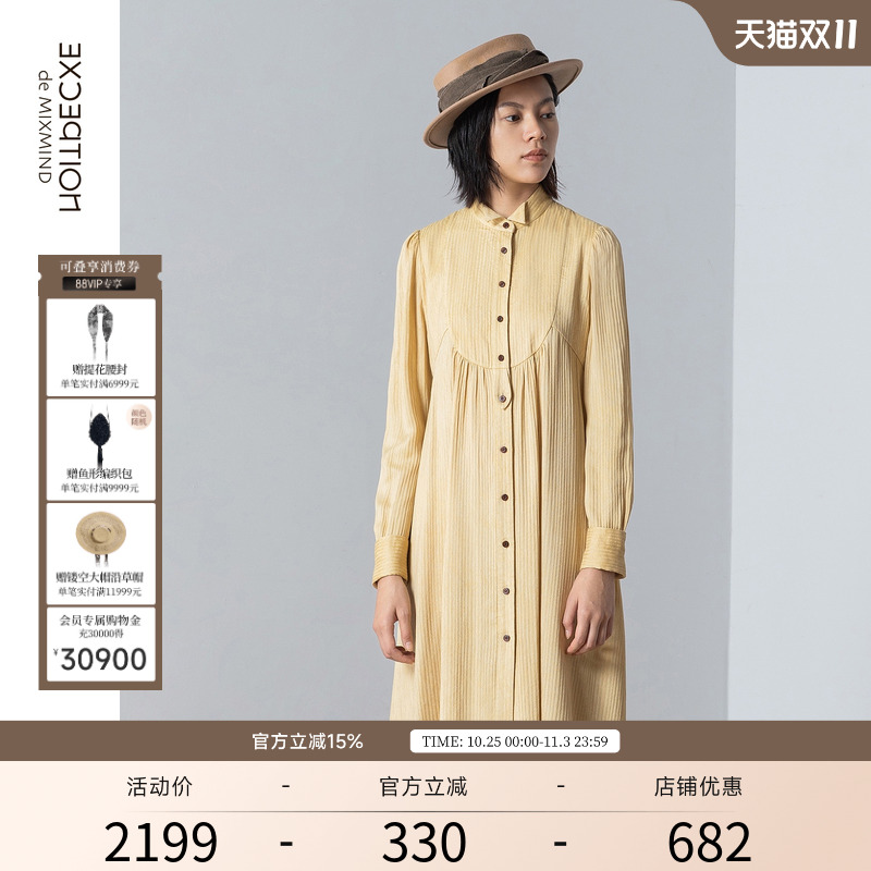 EXCEPTION例外女装春秋款法式翻领长袖修身衬衫式长裙丝棉连衣裙