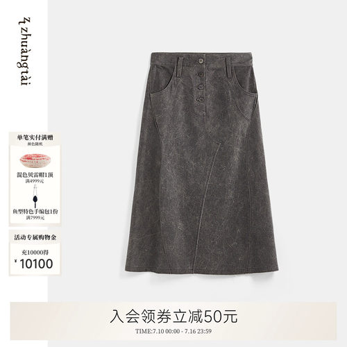 罗亦丝棉