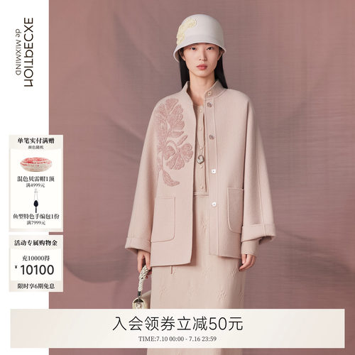暖悠羊毛