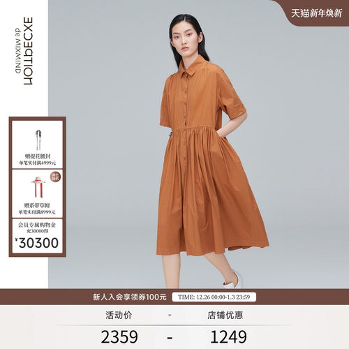 EXCEPTION/例外通勤简约