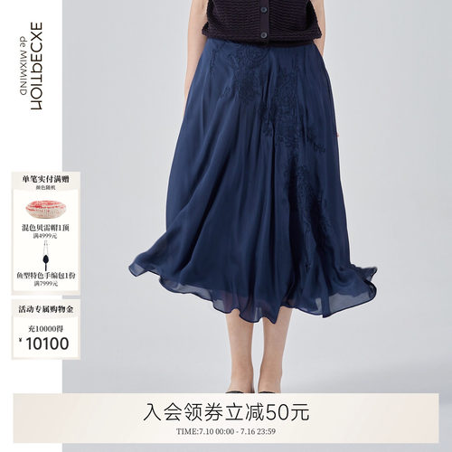 夏季桑蚕丝EXCEPTION长裙