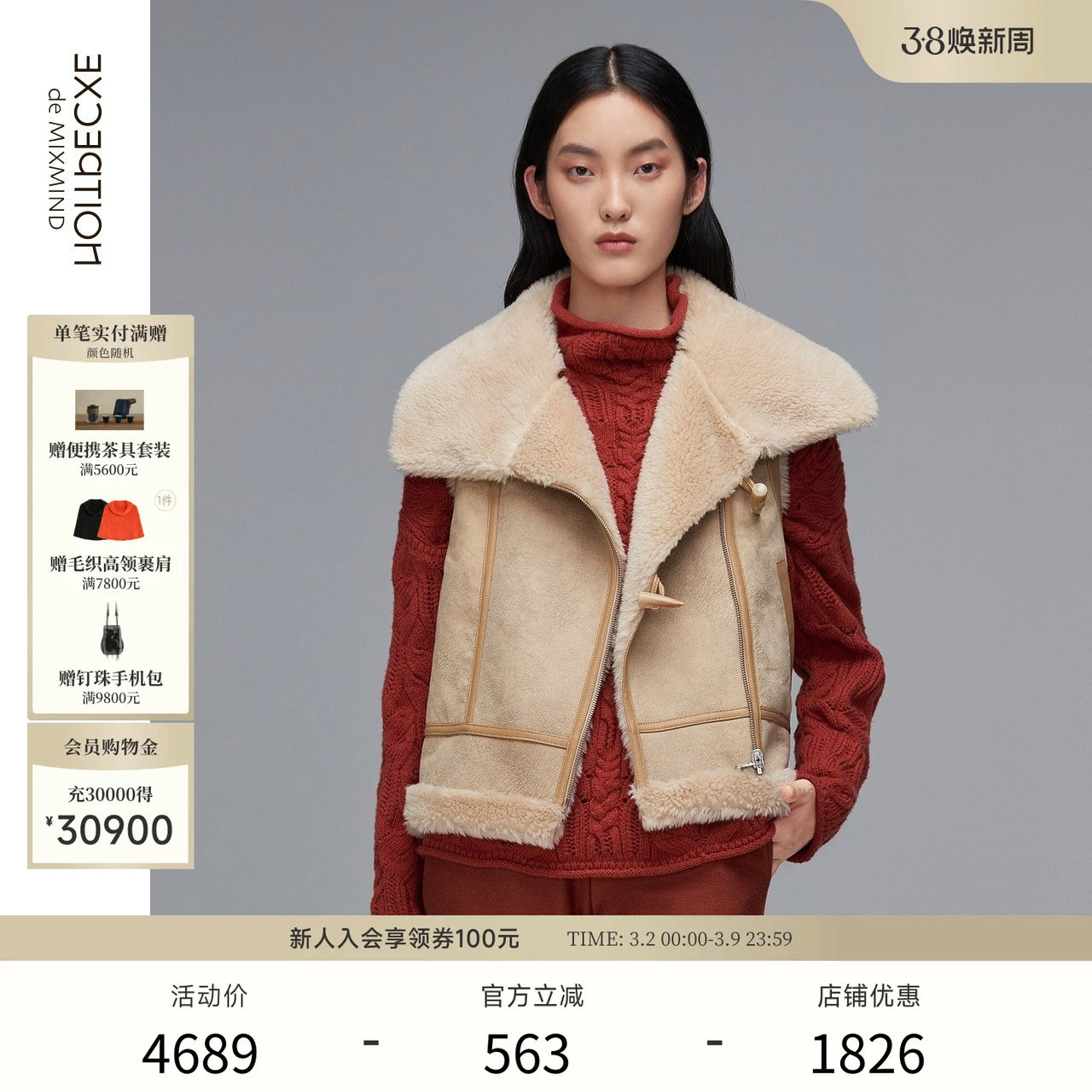 EXCEPTION例外女装春秋款简约时尚气质两面穿复古羊皮革外套马甲