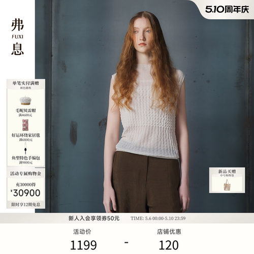 拂柳细棉