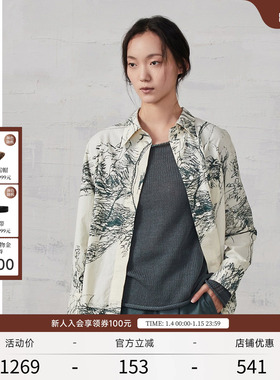 EXCEPTION例外春秋款女装原创设计印花工艺纯棉直筒长袖女士衬衫