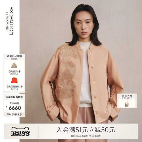 EXCEPTION例外粘纤棉对襟棉服中式立领暗门襟贴布绣通勤女装外套