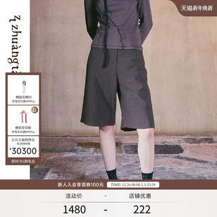 EXCEPTION例外亚麻混纺经典 zhuangtai狀態 百搭五分休闲裤