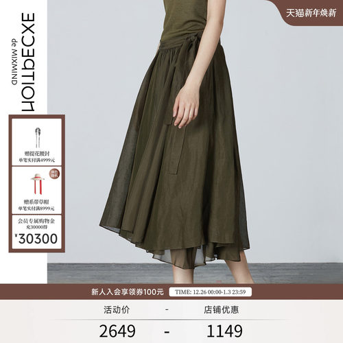 例外不规则时尚半身裙