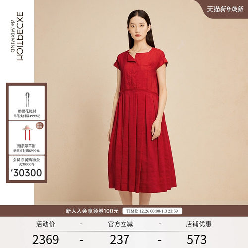 例外亚麻EXCEPTION连衣裙