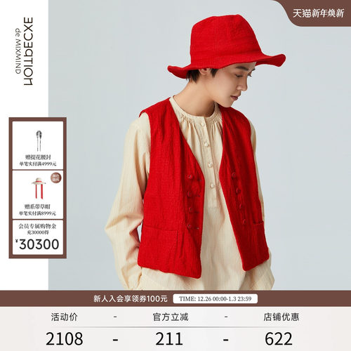 无袖外套常规马甲例外