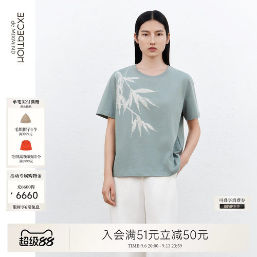 EXCEPTION例外女装春夏时尚休闲上衣印花简约百搭显瘦短袖纯棉T恤
