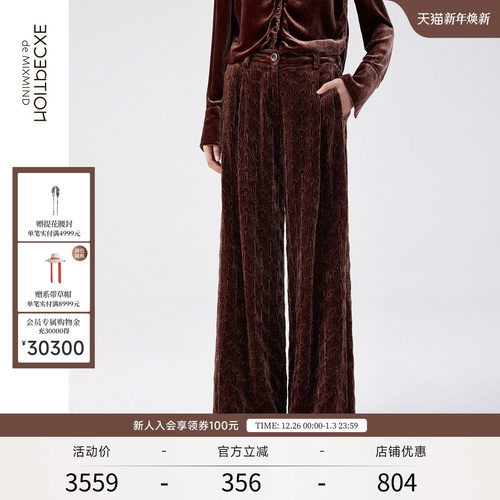 冬季休闲裤EXCEPTION宽松