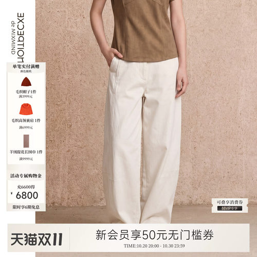例外纯棉女宽松长裤百搭阔腿女装