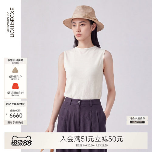 例外吊带简约女百搭日常实穿好穿